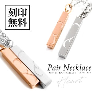 ペアネックレス ダイヤモンド サージカルステンレス 【 ピタっ】 とくっつく マグネット 2つを合わせてハート close to me  ペアアクセサリー