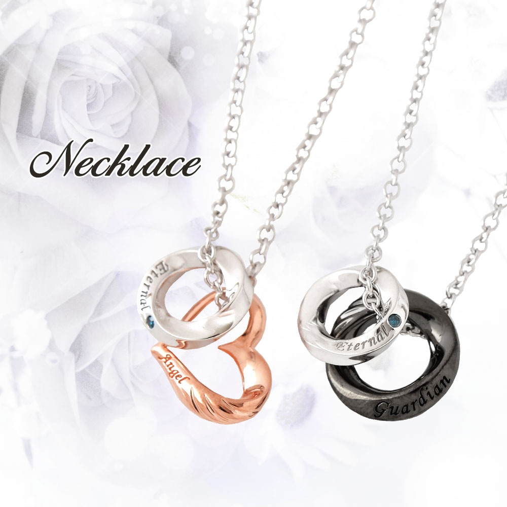 ペアネックレス【ブルーダイヤモンド】【 天使と守護神】【特別限定】 close to me ペアアクセサリー