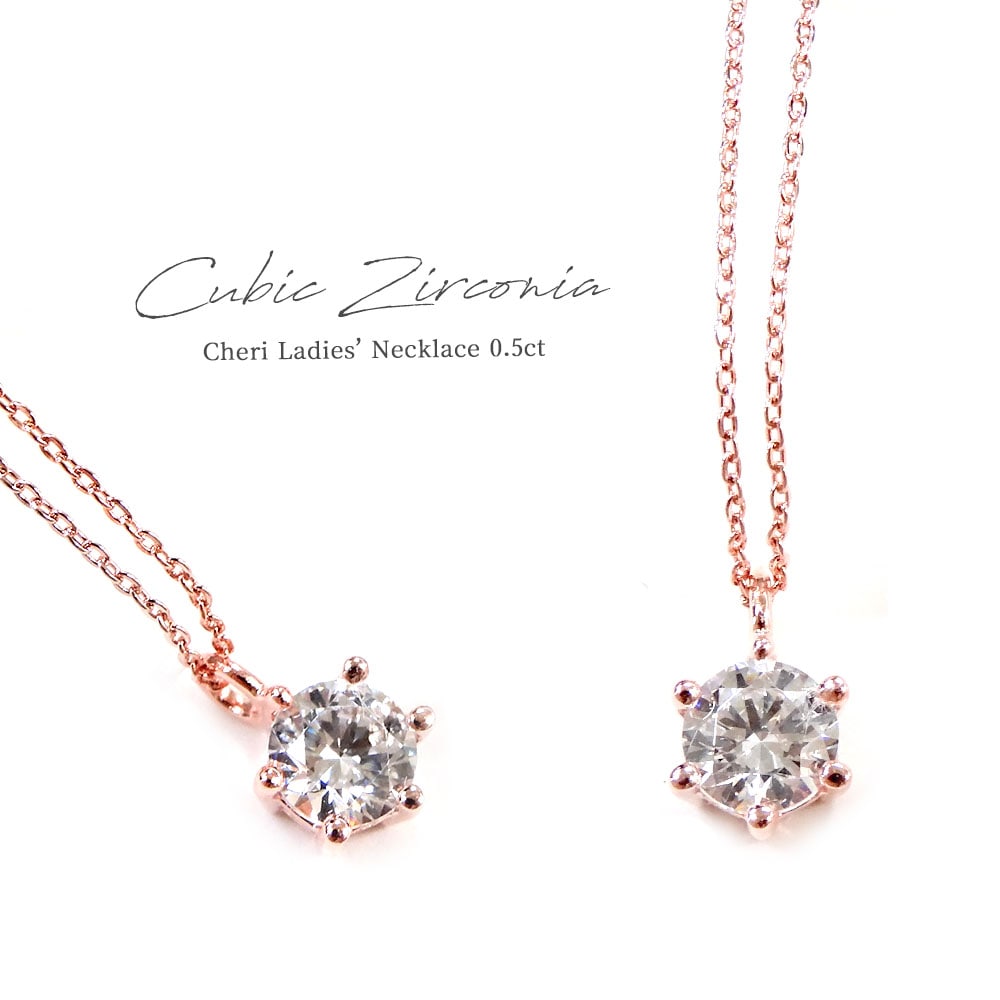テディベア付き レディース ネックレス【一粒ペンダント】 0.5ct相当【スーパーCZ】シルバー925  プレゼントやギフトにピッタリ 『さり気ない 上品さ』Cheri