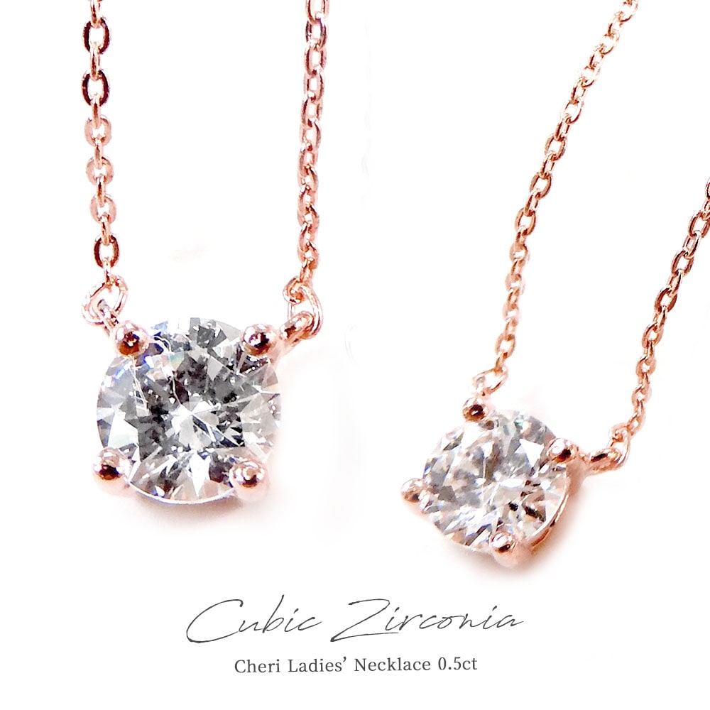 テディベア付き レディース ネックレス【一粒ペンダント】 0.5ct相当【スーパーCZ】シルバー925  プレゼントやギフトにピッタリ 『さり気ない 上品さ』Cheri