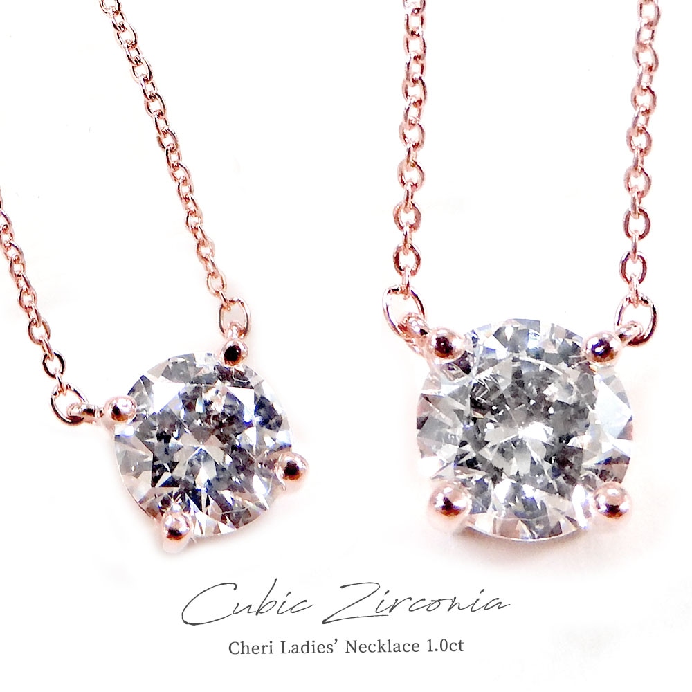 テディベア付き レディース ネックレス【一粒ペンダント】 1.0ct相当【スーパーCZ】シルバー925  プレゼントやギフトにピッタリ 『さり気ない 上品さ』Cheri