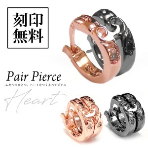 ペアピアス 【ダイヤモンド】  合わせてハートになる ピアス ブラック＆ピンク シルバー925 close to me ペアアクセサリー