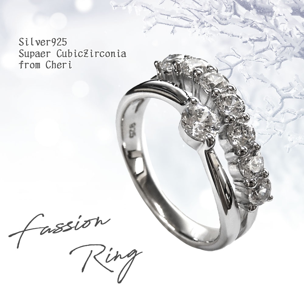 スーパーキュービックジルコニア 大粒 ファッションリング シルバー925 プレゼント ギフト プレゼント レディース Cheri シェリ SR37-005