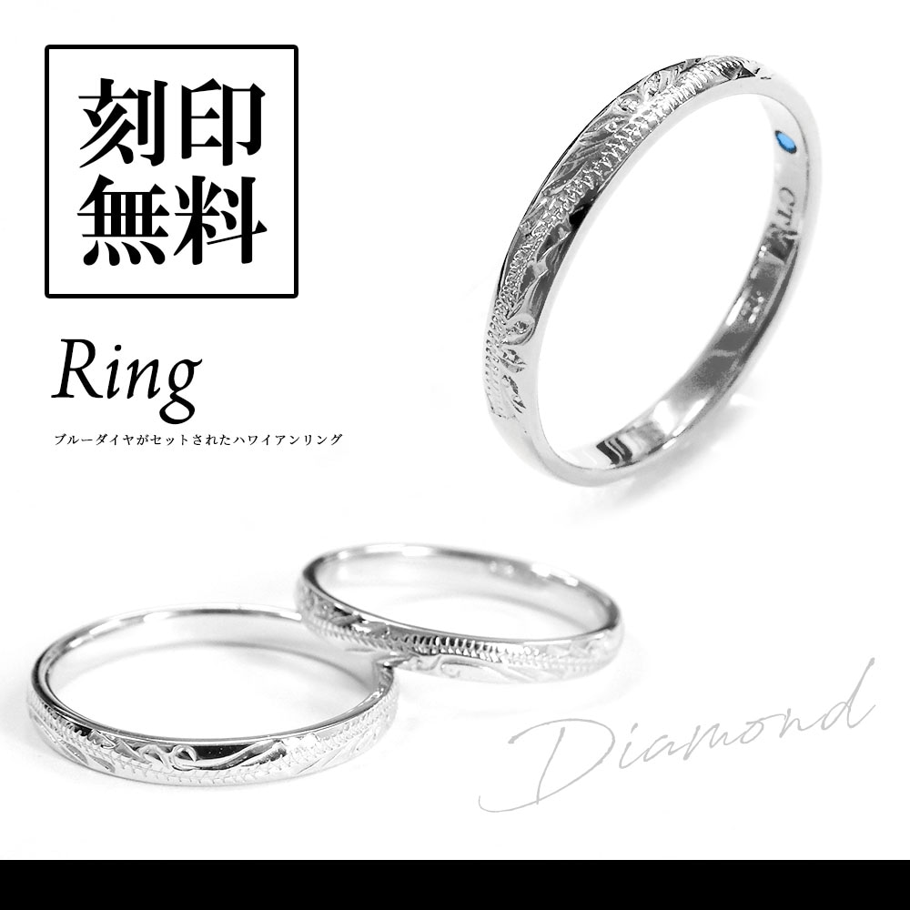 単品 リング シルバー ブルーダイヤモンド ハワイアンジュエリー シルバー925 close to me ペアアクセサリー