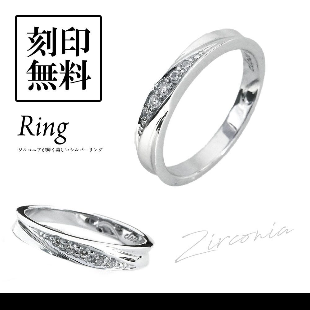 単品 リング  重ねてハート シルバー925 ホワイト close to me