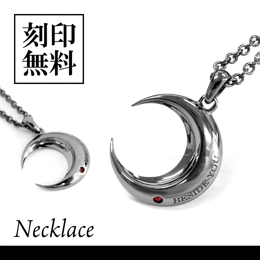 【単品】ネックレス Moon 月 【メンズ】 レッドダイヤモンド close to me アクセサリー