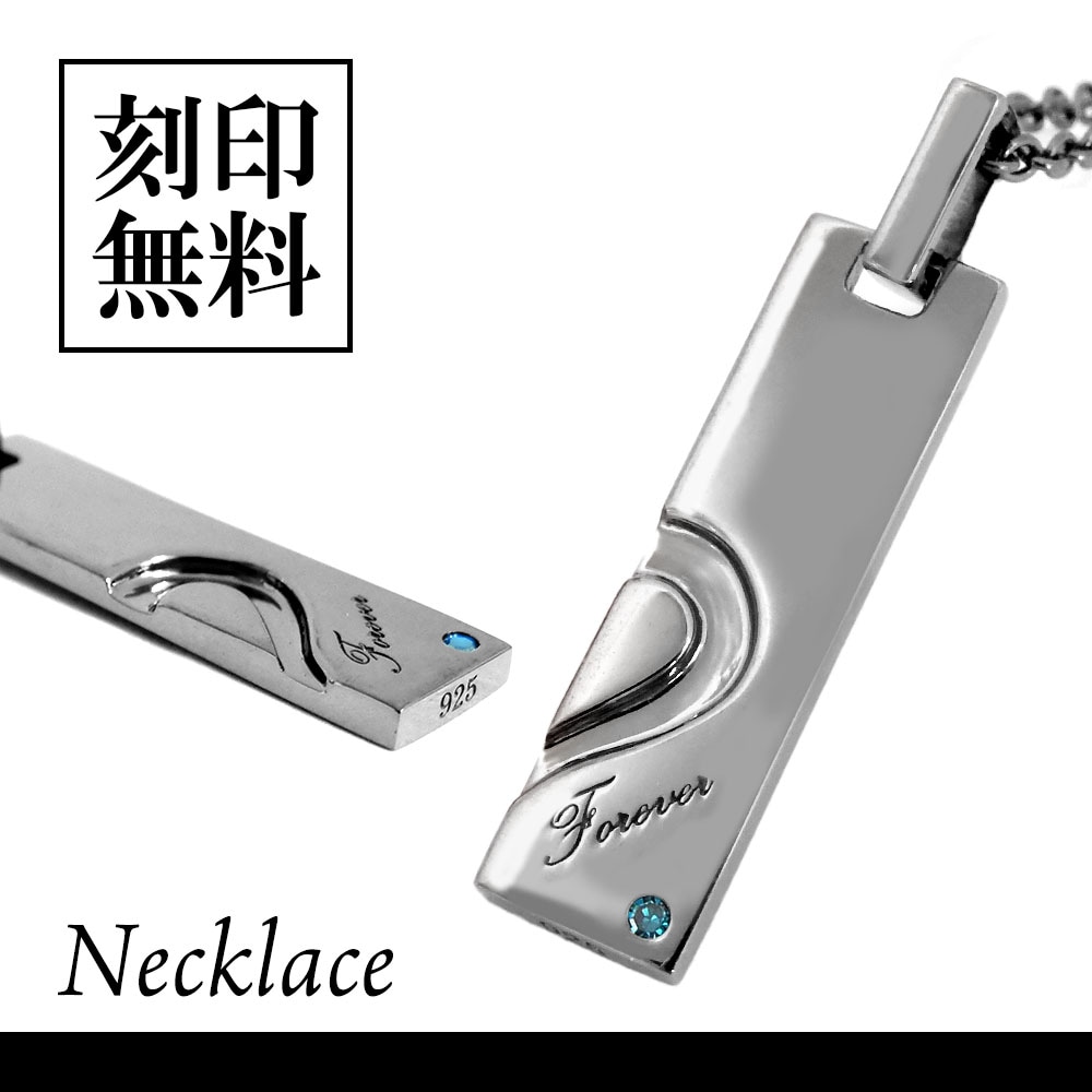 メンズ単品【ダイヤモンド】ブルー&レッド プレート ハート フラワーBOX 重なるペア close to me ペアアクセサリー