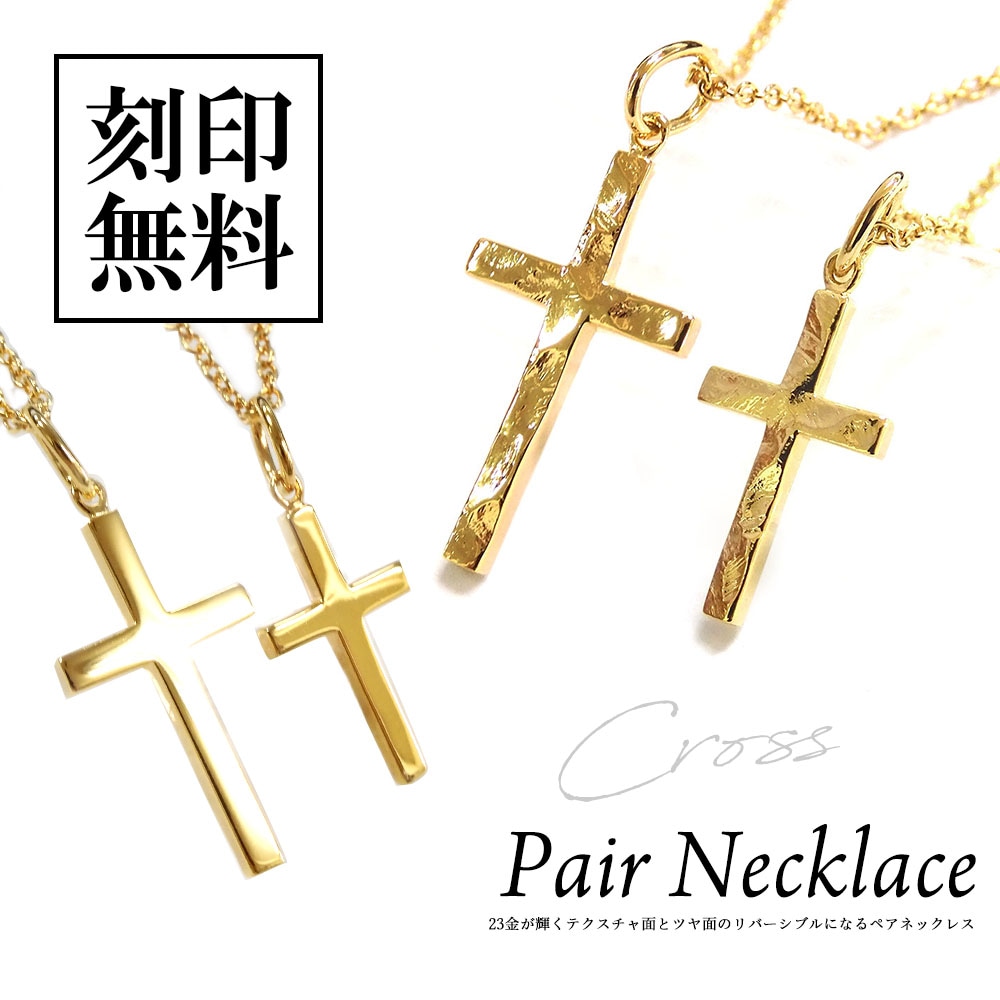ペアアクセサリー専門店｜LOVER'S高品質・低価格のペアアクセサリー
