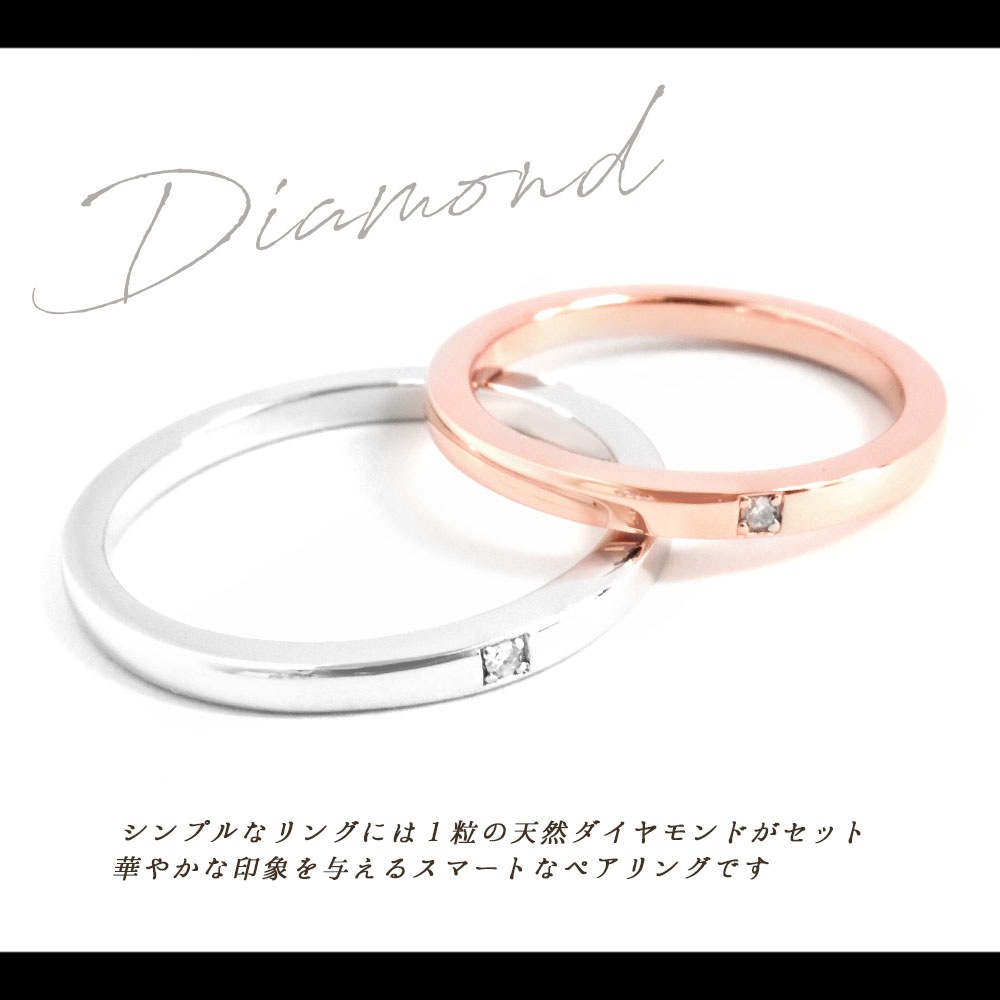 クラブ33 ペアリングセットの非売品 Hizm/夜桜ペアリング4.5mm幅 桃×紫/純チタン製 - シルバーアクセサリー
