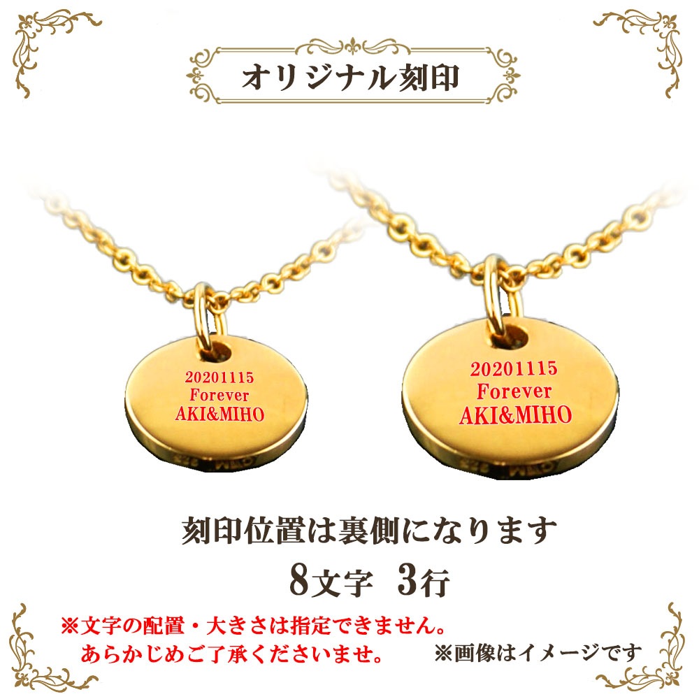 ペアアクセサリー専門店｜LOVER'S高品質・低価格のペア