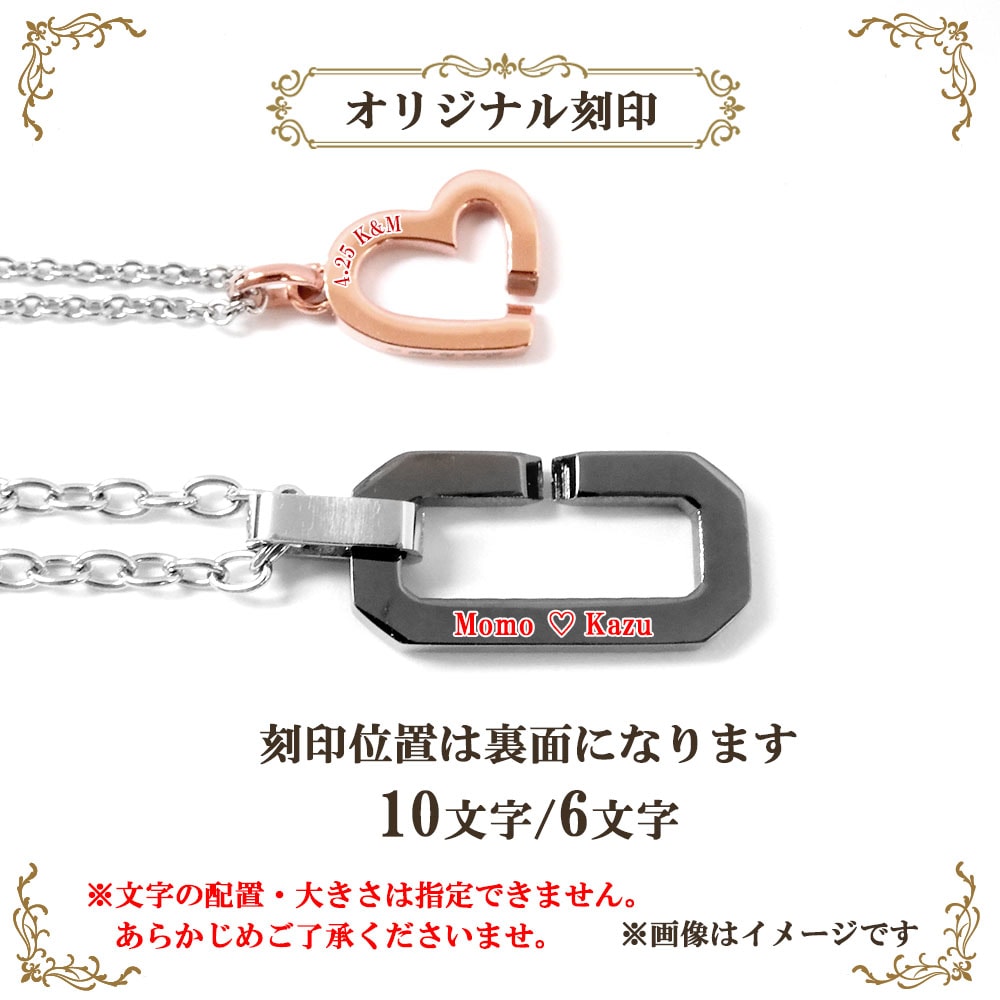 ペアアクセサリー専門店｜LOVER'S高品質・低価格のペアアクセサリー