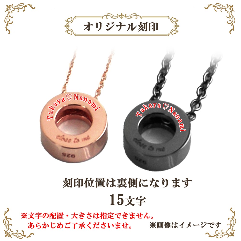 2345aです。アクセサリー2点 ペアアクセサリー専門店｜LOVER'S高品質・低価格のペア