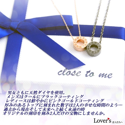 ペアアクセサリー専門店｜LOVER'S高品質・低価格のペア