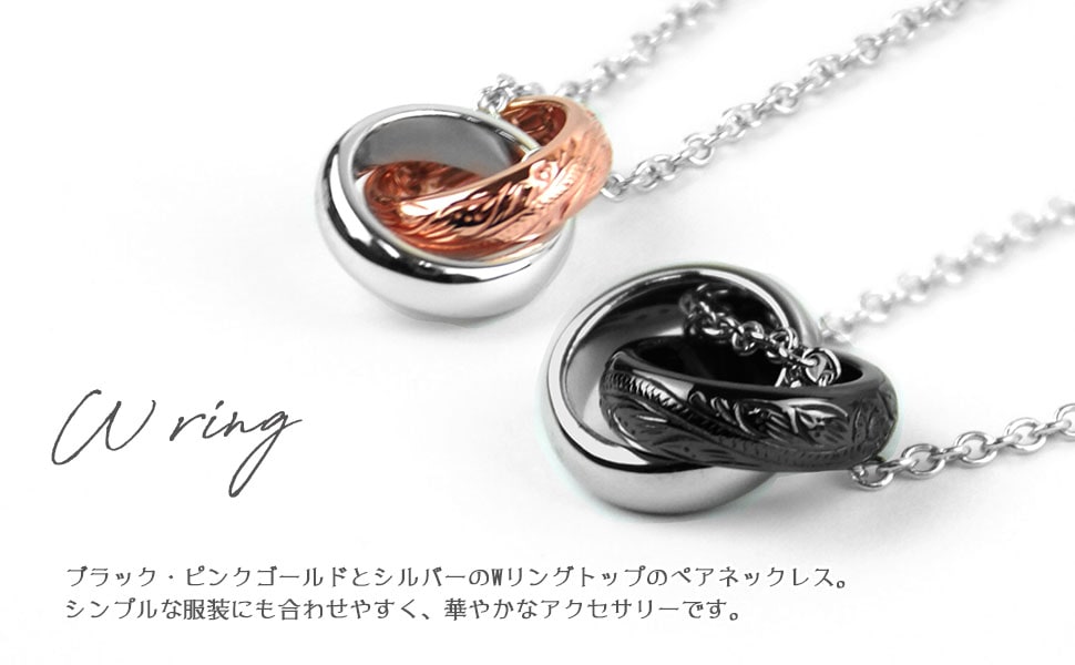 ❧ハワイアンアクセサリー№448❧ ペアアクセサリー専門店｜LOVER'S高品質・低価格のペア