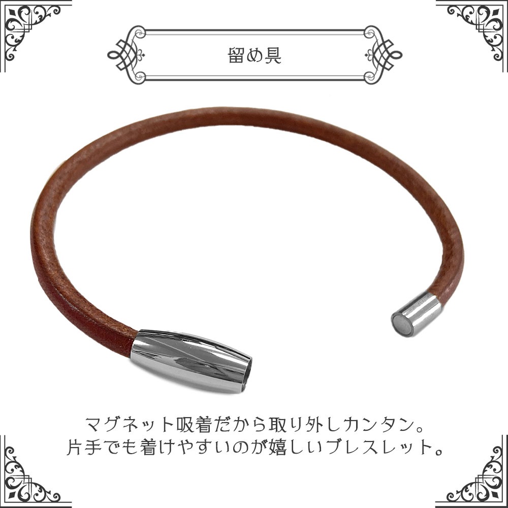 ペアブレスレット【選べる3色】マグネットで装着かんたん 昭南レザー サージカルステンレス カラーバリエーション close to me ペアアクセサリー