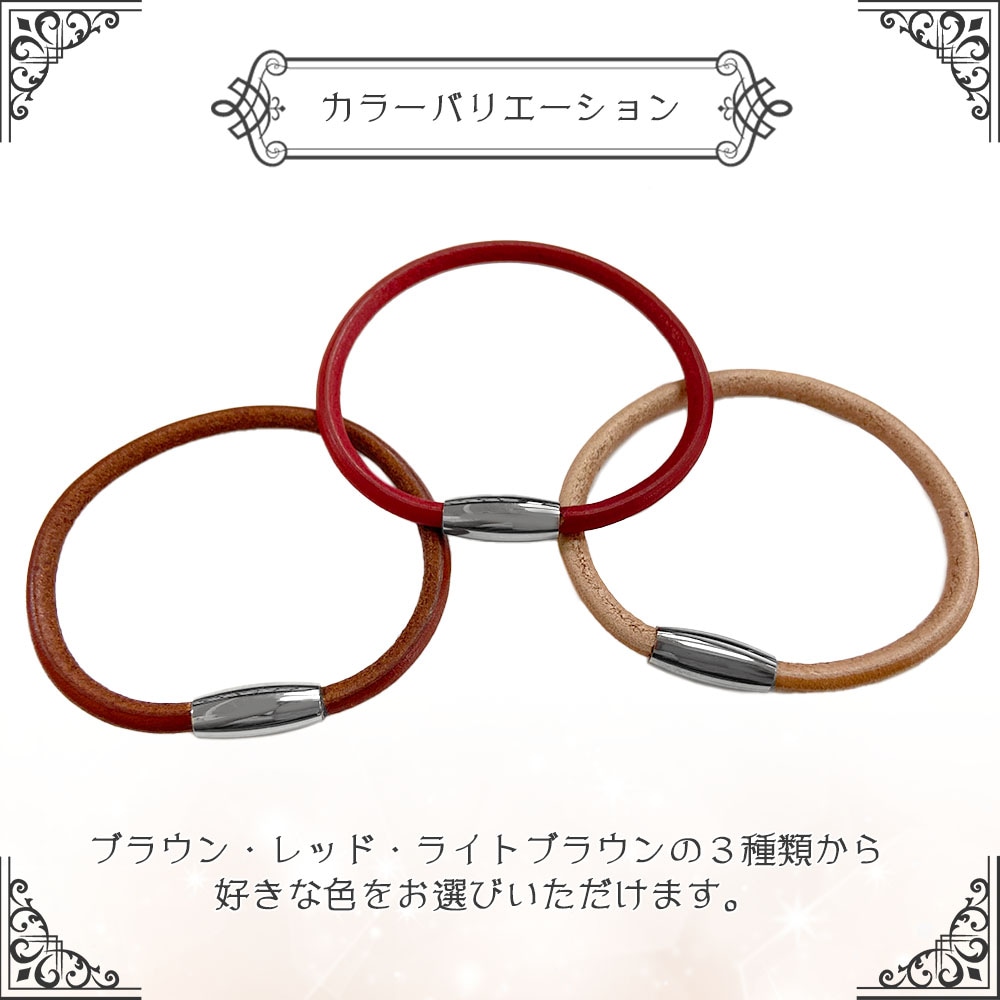 ペアブレスレット【選べる3色】マグネットで装着かんたん 昭南レザー サージカルステンレス カラーバリエーション close to me ペアアクセサリー