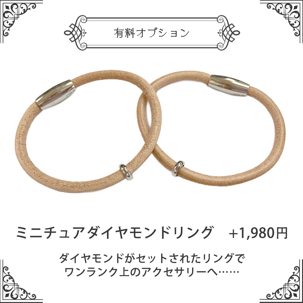 ペアブレスレット【選べる3色】マグネットで装着かんたん 昭南レザー サージカルステンレス カラーバリエーション close to me ペアアクセサリー