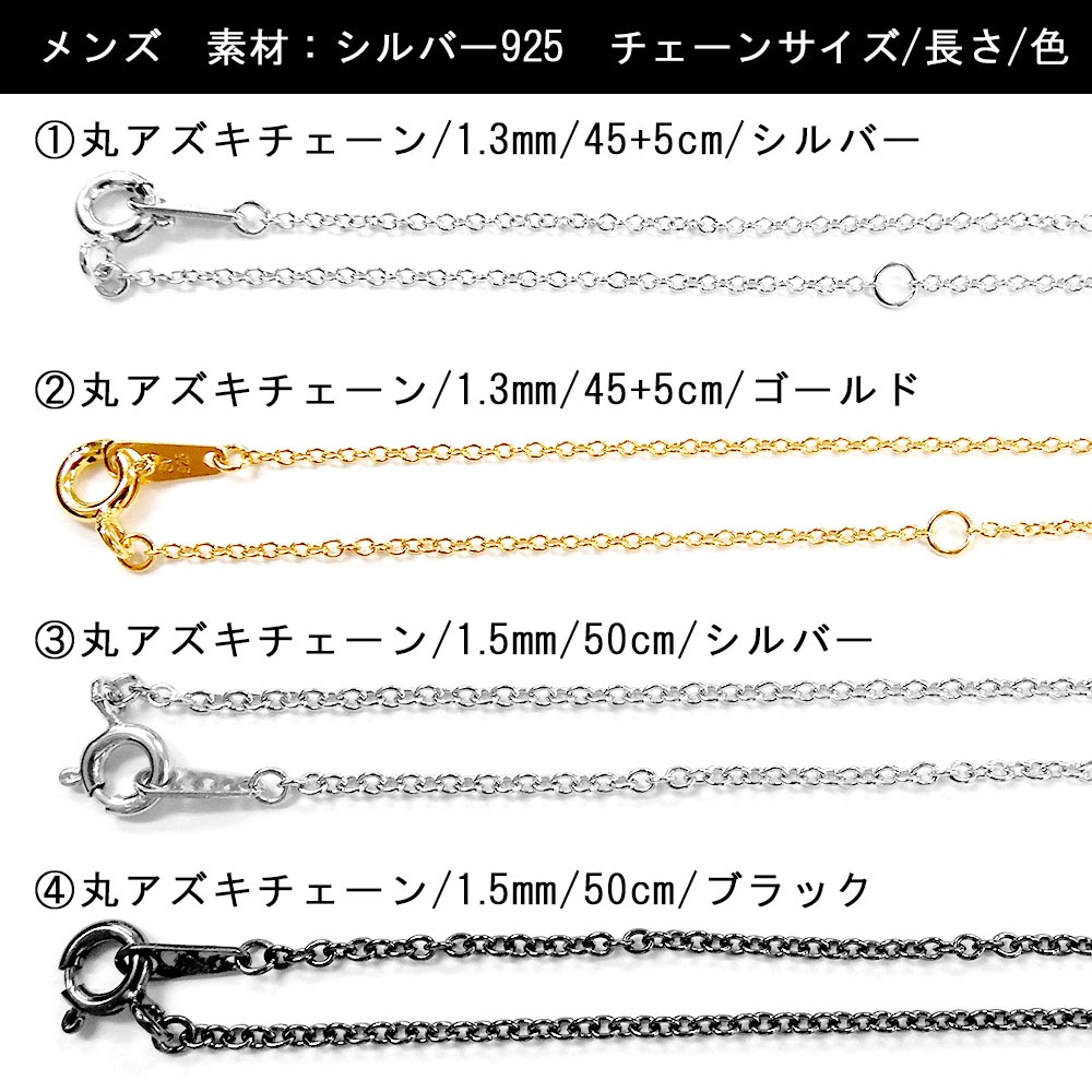 【オプション】ネックレスチェーン