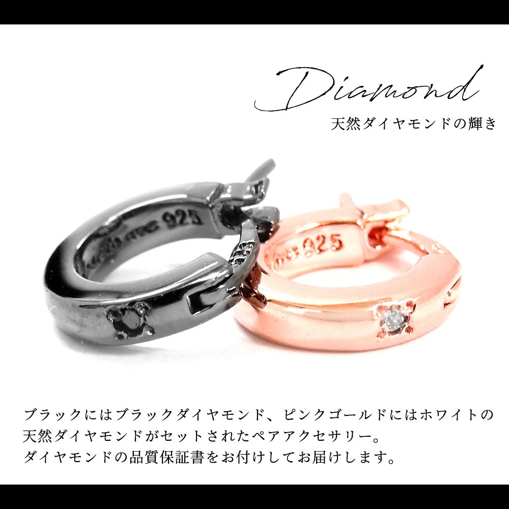 ペアアクセサリー専門店｜LOVER 