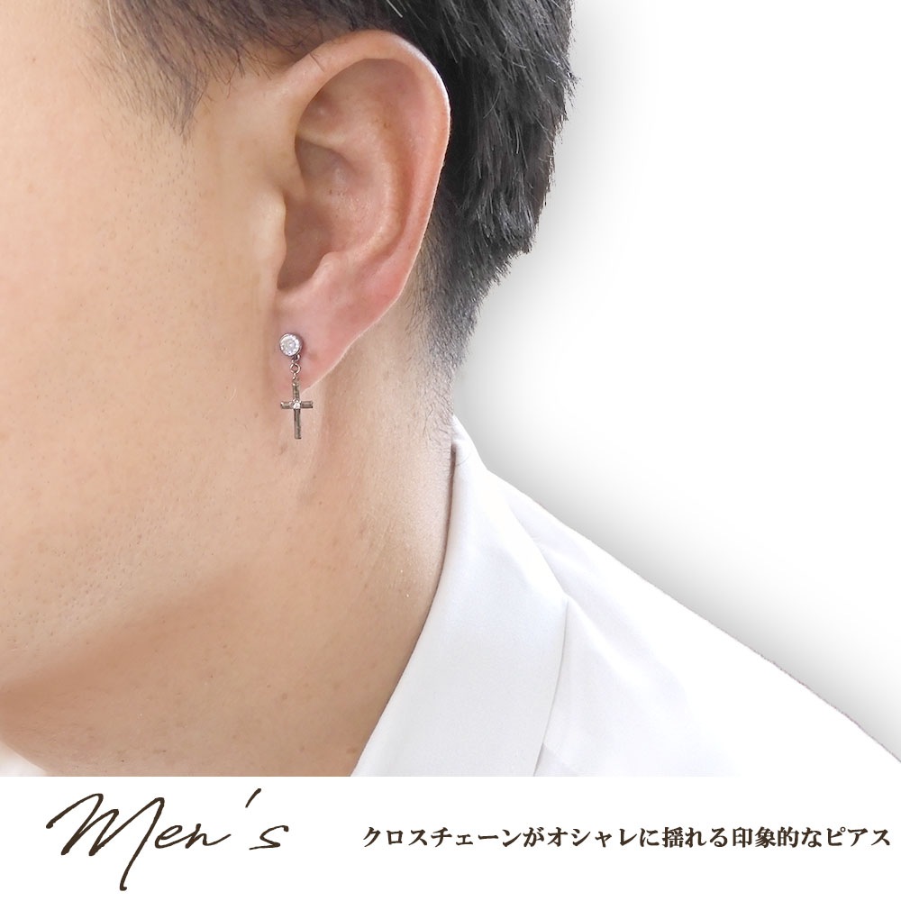 ペアピアス 揺れる 【cross クロス(十字架)】【ブラック＆ピンク】 キュービックジルコニア シルバー925 close to me ペアアクセサリー