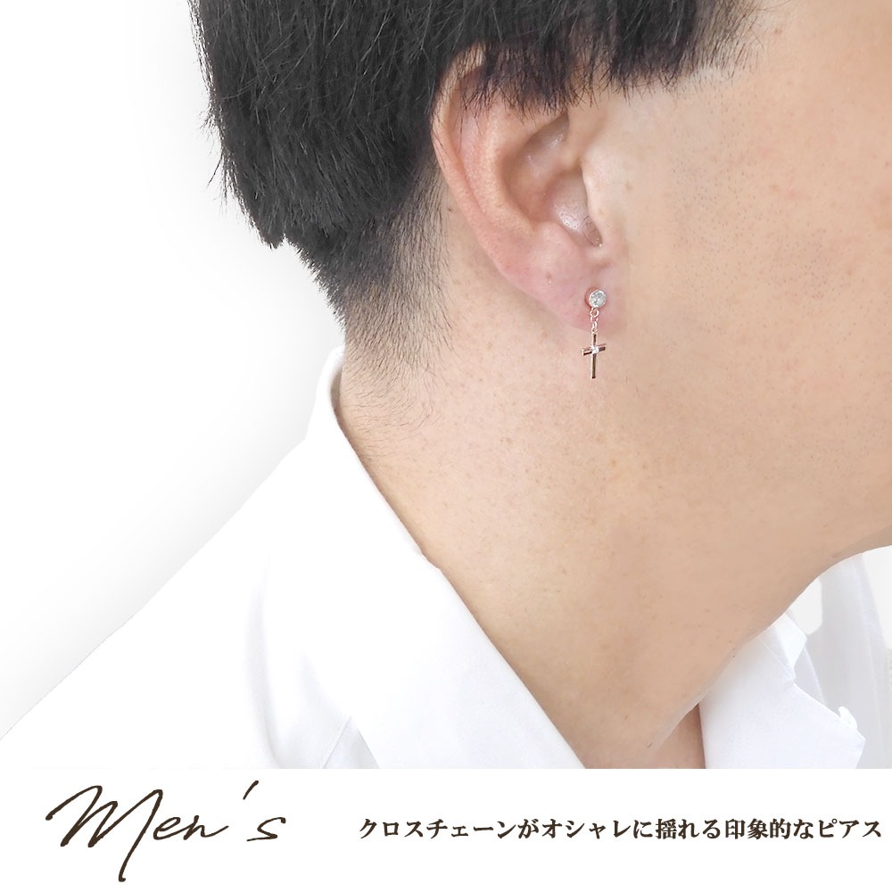 ペアピアス 揺れる 【cross クロス(十字架)】【ブラック＆ピンク】 キュービックジルコニア シルバー925 close to me ペアアクセサリー