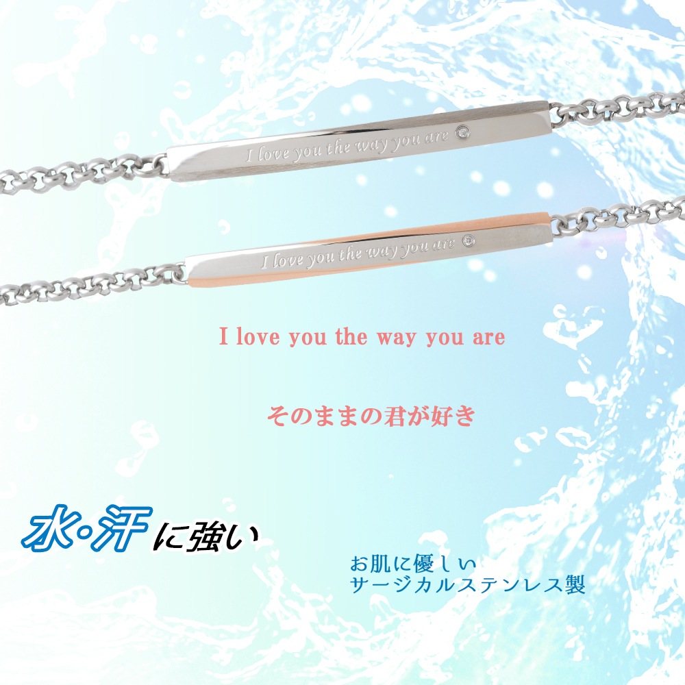 ペアアクセサリー専門店｜LOVER'S高品質・低価格のペア
