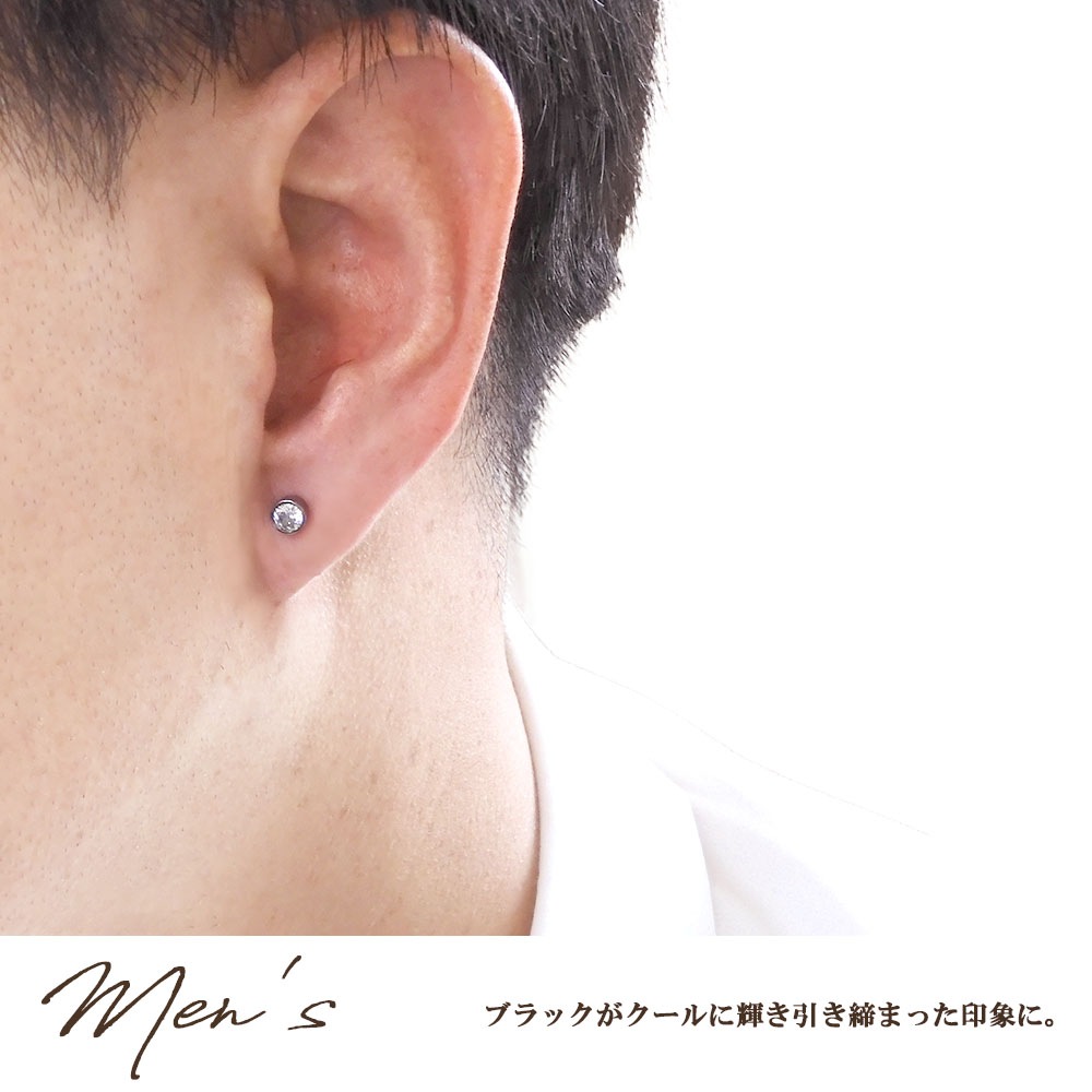 ペアピアス 【ブラック＆ピンク】【一粒ピアス】 キュービックジルコニア シルバー925 close to me ペアアクセサリー