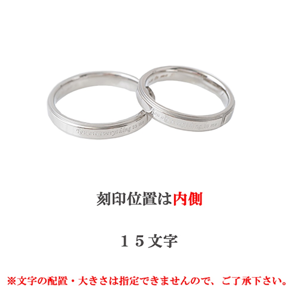 【単品】リング サージカルステンレス製 【アレルギーフリー】【あなたは私のすべて】 close to me St アクセサリー
