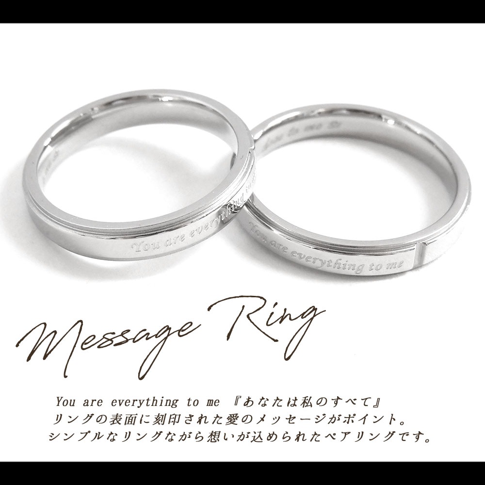 【単品】リング サージカルステンレス製 【アレルギーフリー】【あなたは私のすべて】 close to me St アクセサリー