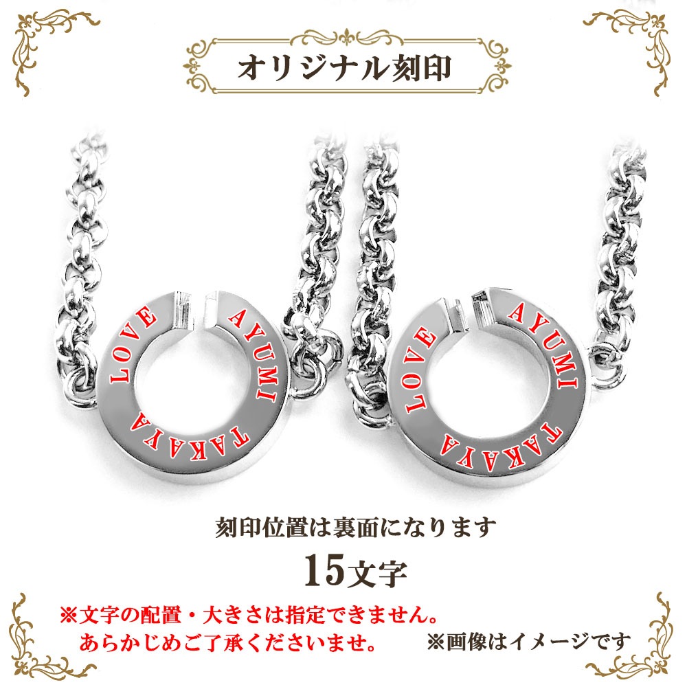 ペアアクセサリー専門店｜LOVER'S高品質・低価格のペアアクセサリー