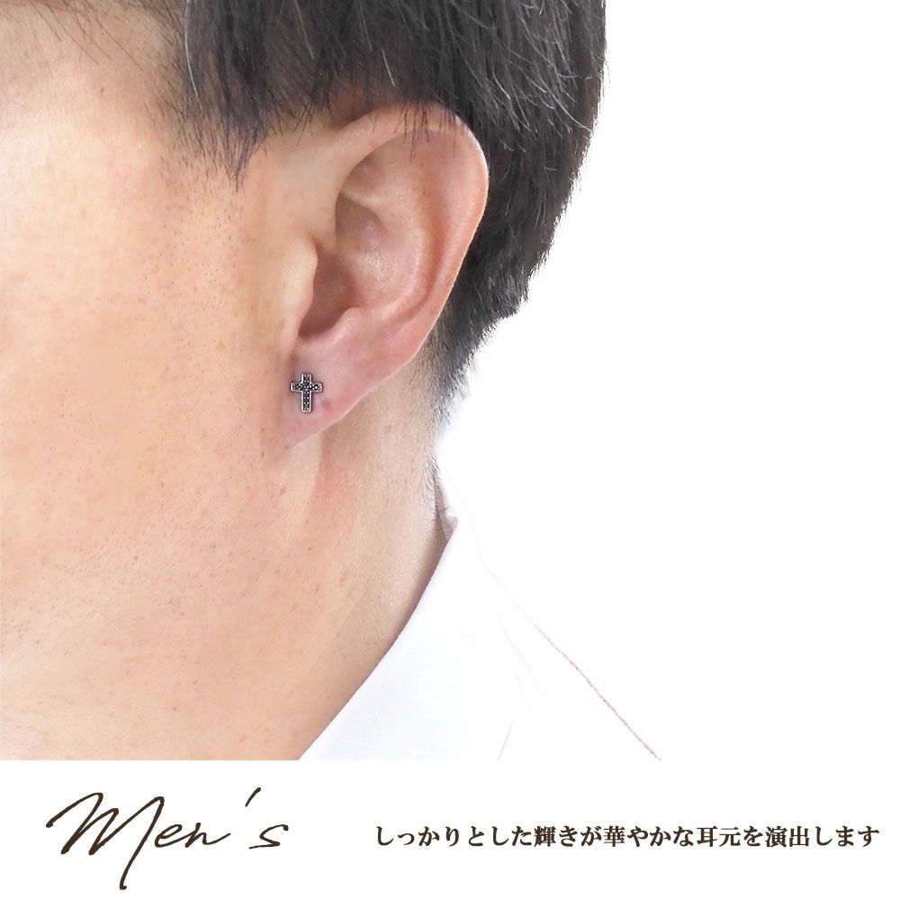 ペアピアス 【ブラック＆ピンク】【cross （十字架）】モチーフ キュービックジルコニア シルバー925 close to me ペアアクセサリー