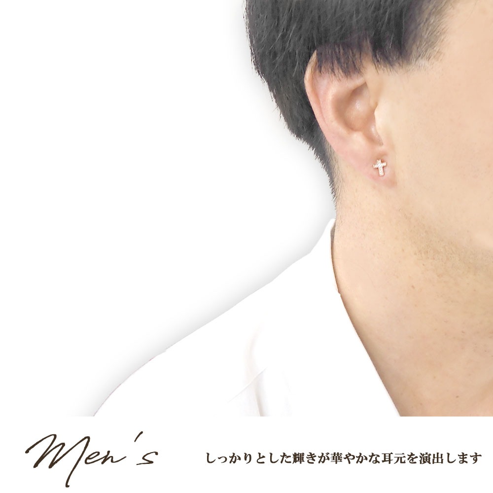 ペアピアス 【ブラック＆ピンク】【cross （十字架）】モチーフ キュービックジルコニア シルバー925 close to me ペアアクセサリー