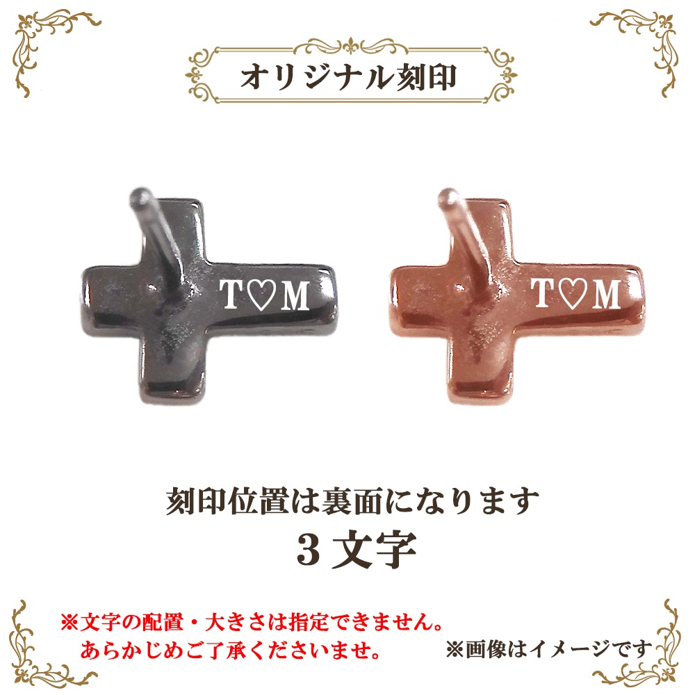 ペアピアス 【ブラック＆ピンク】【cross （十字架）】モチーフ キュービックジルコニア シルバー925 close to me ペアアクセサリー