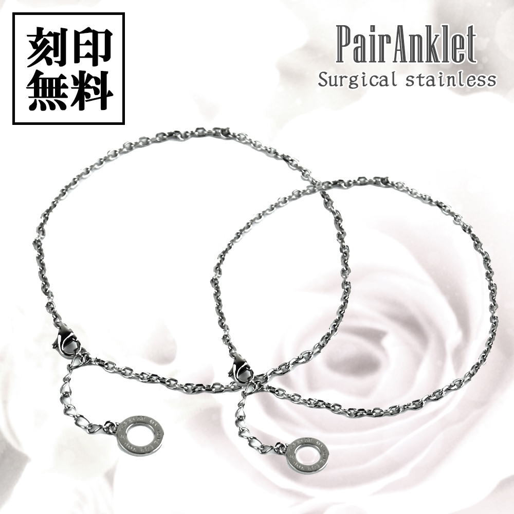 ペアアクセサリー専門店｜LOVER'S高品質・低価格のペア