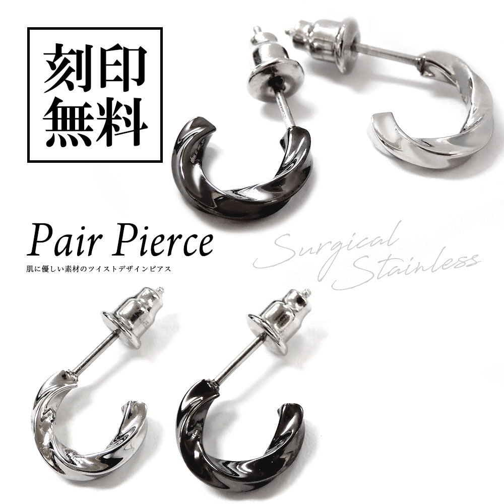 ビズー公式】ルビー×ダイヤモンド K10ピアス(片耳