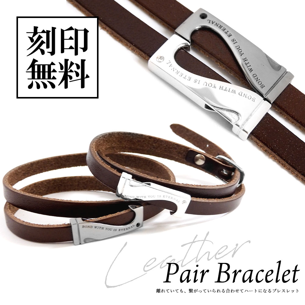 ペアアクセサリー専門店｜LOVER'S高品質・低価格のペアアクセサリー