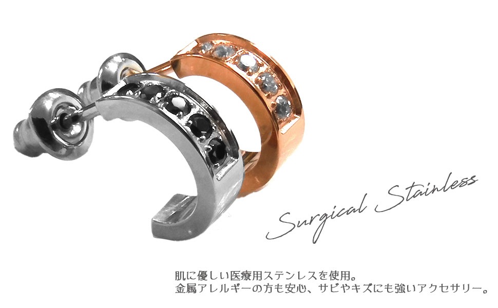 ペアピアス 【ブラック＆ピンク】 お肌に優しい サージカルステンレス キュービックジルコニア  close to me ペアアクセサリー