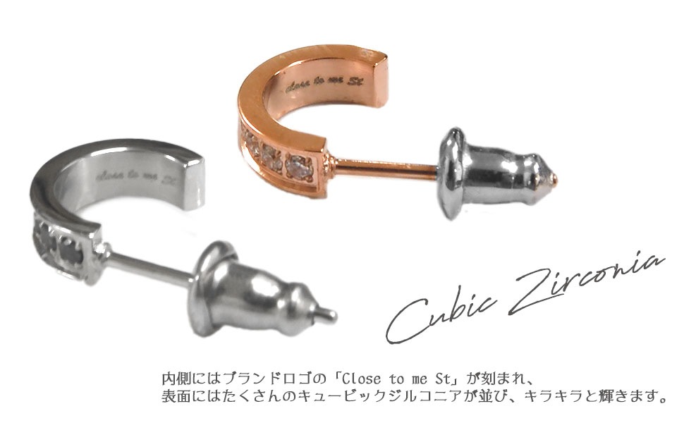 ペアピアス 【ブラック＆ピンク】 お肌に優しい サージカルステンレス キュービックジルコニア  close to me ペアアクセサリー