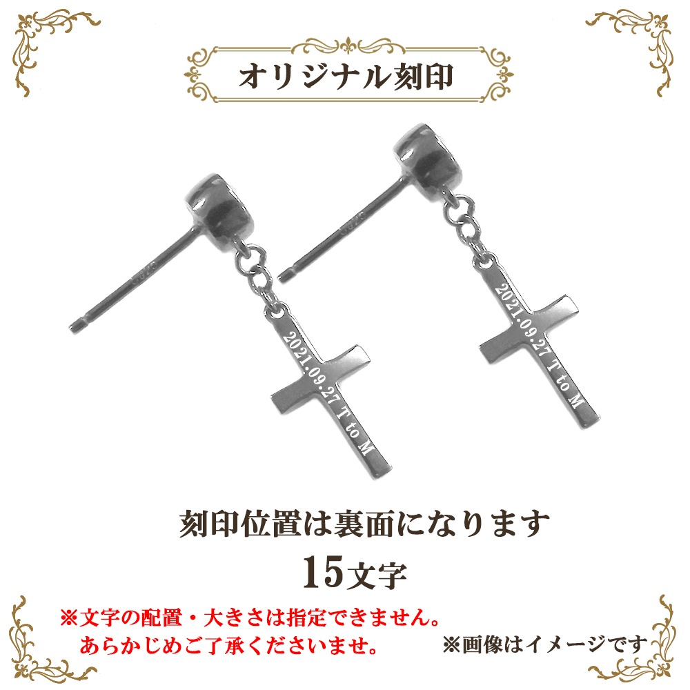 LOVERS限定 ペアピアス ブルーダイヤ レッドダイヤ 揺れる クロス 十字架 シルバー close to me ペアアクセサリー