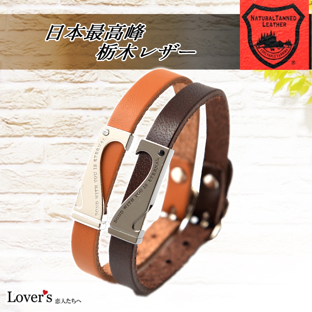 ペアアクセサリー専門店｜LOVER'S高品質・低価格のペアアクセサリー