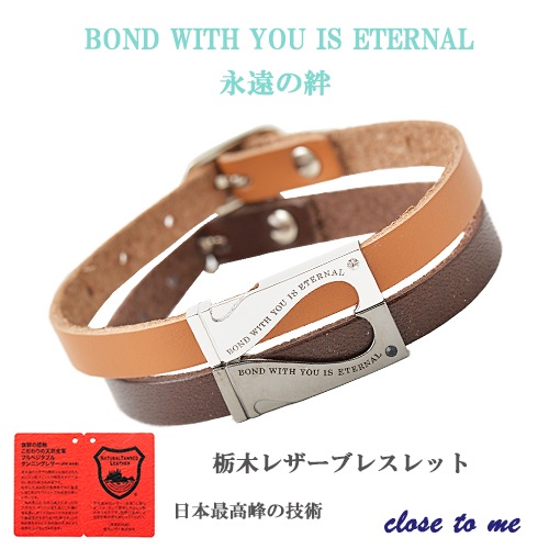 ペアアクセサリー専門店｜LOVER'S高品質・低価格のペア