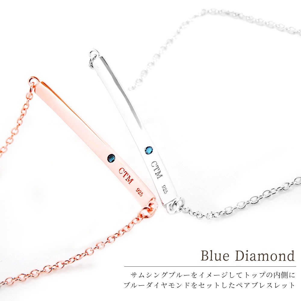 ペアブレスレット【ダイヤモンド】ハワイアンジュエリー シルバー＆ピンク シークレットハート close to me ペアアクセサリー