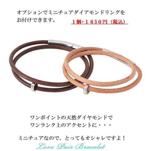 【単品】ブレスレット／アンクレット【 栃木レザー】水・汗に強い サージカルステンレス 2重巻き close to me St アクセサリー 単品