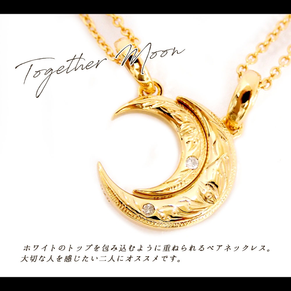 プラチナ 18金 ペア ネックレス ダイヤモンド ペア 刻印 ネックレス 一粒 ダイヤモンド ピンクゴールドk18 文字入れ ダイヤ 送料無料 セール SALE ビーズチェーン付きダイヤモンドペアネックレス。14K、18K、プラチナ