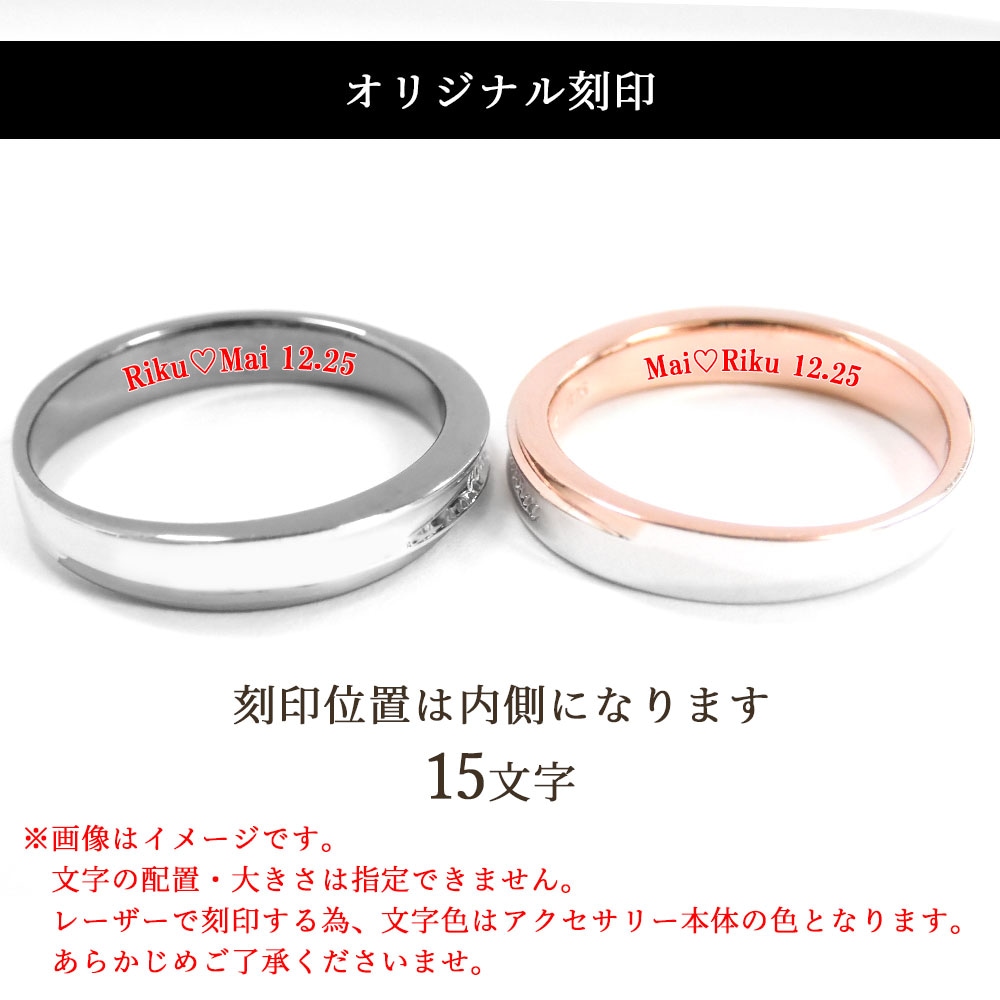ペアアクセサリー専門店｜LOVER'S高品質・低価格のペア