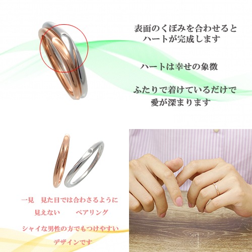 【単品】　ペアリング ブルーダイヤモンド 送料 刻印 無料 即日発送 重ねてハート シルバー925 close to me SR14-022M