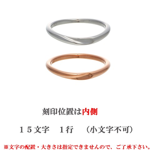 【単品】　ペアリング ブルーダイヤモンド 送料 刻印 無料 即日発送 重ねてハート シルバー925 close to me SR14-022M
