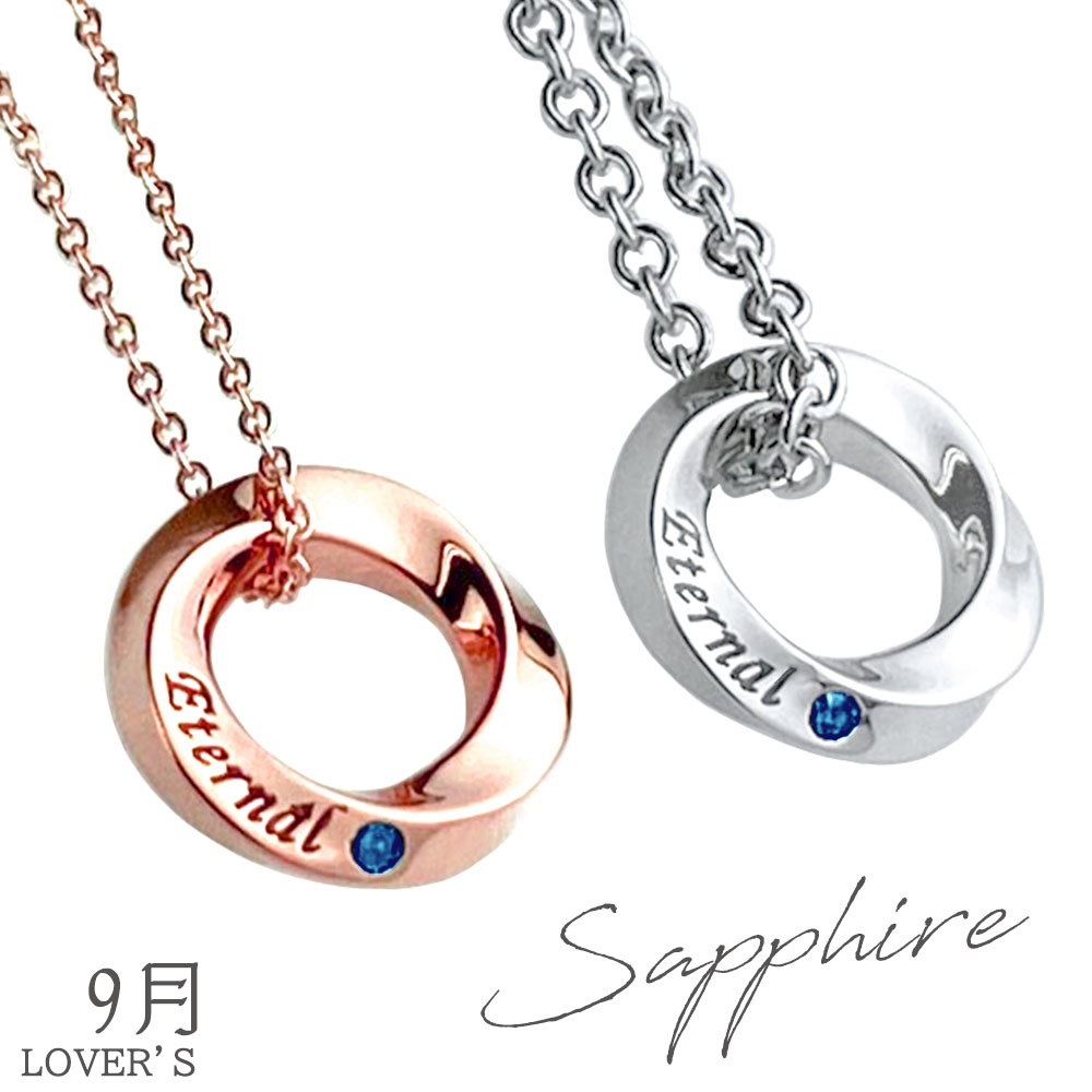 【LOVER'S 限定】ペアネックレス 誕生石入り プリザーブドフラワーBOX Eternal 永遠 シルバー & ピンク close to me ペアアクセサリー