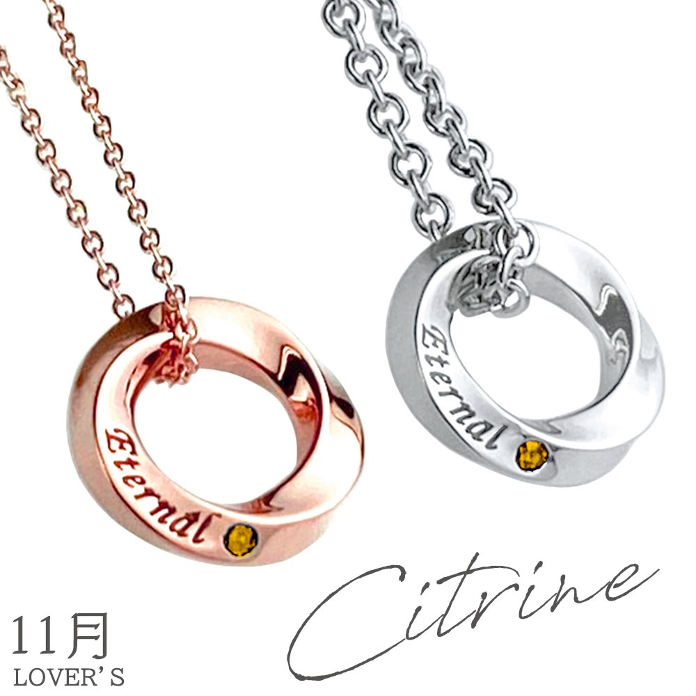 【LOVER'S 限定】ペアネックレス 誕生石入り プリザーブドフラワーBOX Eternal 永遠 シルバー & ピンク close to me ペアアクセサリー