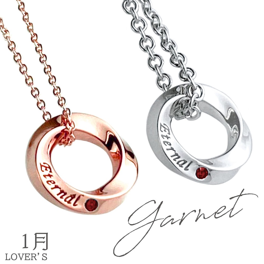 【LOVER'S 限定】ペアネックレス 誕生石入り プリザーブドフラワーBOX Eternal 永遠 シルバー & ピンク close to me ペアアクセサリー